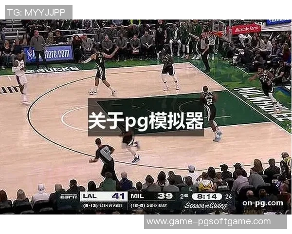 pg电子游戏平台模拟器-探索PG电子游戏平台模拟器的无限可能-pg电子游戏平台模拟器