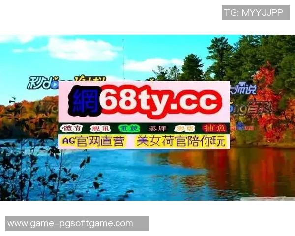 pg麻将胡了平台官方-揭秘PG麻将胡了平台官方魅力与优势-pg麻将胡了平台官方